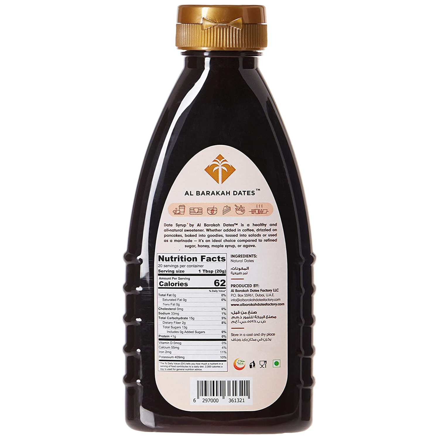 Al Barakah Date Syrup, 400g Bottle